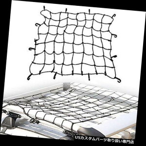 J[S [t LA Ԃ̃[tbNJo[lbg[NוLAݕoXPbgelbgōi Car Roof Rack Cover Network Luggage Carrier Cargo Basket Elastic Net Top Quality