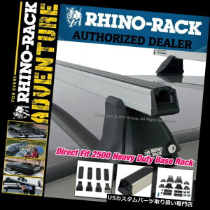 �J�[�S ���[�t �L�����A Rhino Rack 2500�w�r�[�f���[�e�B�_�C���N�g�t�B�b�g���[�t���b�N�L�b�gSILVER�N���X�o�[JA6037 Rhino Rack 2500 Heavy Duty Direct Fit Roof Rack Kit SILVER Crossbars JA6037 �y���s�A���i�z