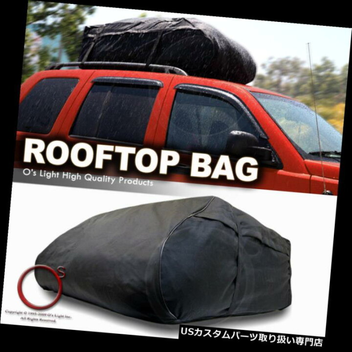 大切な カーゴ ルーフ キャリア フォードのためのヒッチのバスケットの台紙の防水貨物袋旅行荷物のキャリアのホールダー Hitch Basket Mount Waterproof Cargo Bag Travel Luggage Carrier Holder For Ford tdh-latinoamerica.de
