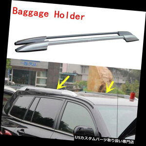 J[S [t LA g^nC_[08-13̂߂2{̋̎Ԃ̏̉̎ו̉ݕ^Ǝ҂̏C 2pcs Silver Car Top Roof Baggage Cargo Carrier Refit For Toyota Highlander 08-13
