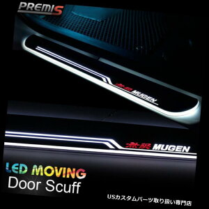 LEDXebvCg z_Vezel14-15̂߂LED̃hA~̗̑ȖʂȈړCg LED Door Sill scuff induction Colorful moving light For Honda Vezel14-15
