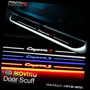 LEDXebvCg |VFCayenne11-14̂߂LED̃hA̓ŷ菝̗ȖʂȈړCg LED Door Sill scuff induction Colorful moving light For Porsche Cayenne11-14