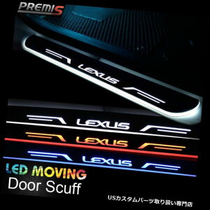 LEDXebvCg Lexus NX200T 300H 15LEDhA~C菝UJtȃ[rOCg LED Door Sill scuff induction Colorful moving light For Lexus NX200T 300H 15