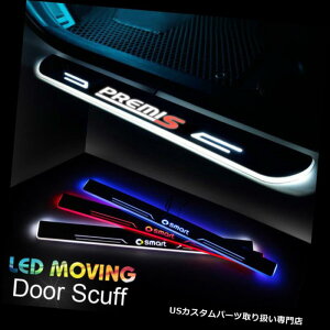 LEDXebvCg X}[gFortwo 2008-2014N̂߂LED̃hA̓ŷ菝̗ȖʂȈړCg LED Door Sill scuff induction Colorful moving light For Smart Fortwo 2008-2014