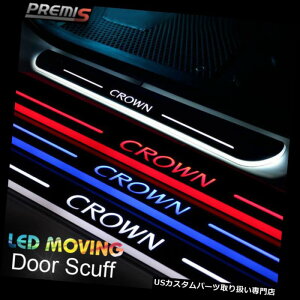LEDXebvCg g^̉2014-15̂߂LED̃hA̓ŷ菝̗ȖʂȈړCg LED Door Sill scuff induction Colorful moving light For Toyota Crown 2014-15