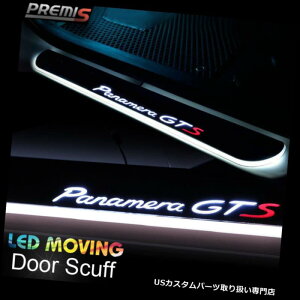 LEDXebvCg |VFpanamera 12-15̂߂LED̃hAĝ菝̗Ȗʂȃ[rOCg LED Door Sill scuff induction Colorful moving light For Porsche panamera 12-15