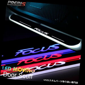 LEDXebvCg tH[h̏œ_2012-2014N̂߂LED̃hA̓ŷ菝̗ȖʂȈړCg LED Door Sill scuff induction Colorful moving light For Ford Focus 2012-2014