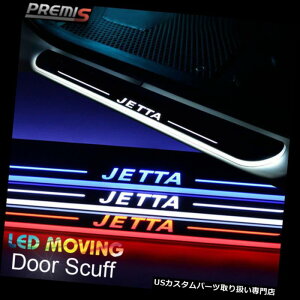LEDXebvCg tHNX[QJETTA 13-̂߂LED̃hAĝ菝̗ȖʂȈړCg LED Door Sill scuff induction Colorful moving light For Volkswagen JETTA 13-