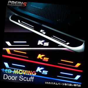 LEDXebvCg KIA K5 2011-15̂߂LED̃hAĝ菝̗ȖʂȈړCg LED Door Sill scuff induction Colorful moving light For KIA K5 2011-15