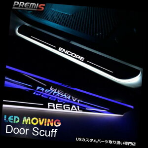 LEDXebvCg Buick Regal 2014-15̂߂LED̃hA~̎C菝UJtȃ[rOCg LED Door Sill scuff induction Colorful moving light For Buick Regal 2014-15