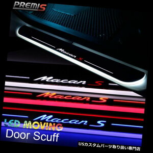 LEDXebvCg |VF}J2015-17N̂߂LED̃hA̓ŷ菝̗ȖʂȈړCg LED Door Sill scuff induction Colorful moving light For Porsche Macan 2015-17