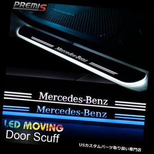 LEDXebvCg xcGLKV[Y13-15̂߂LED̃hA̓ŷ菝̗ȖʂȈړCg LED Door Sill scuff induction Colorful moving light For Benz GLK-Series 13-15