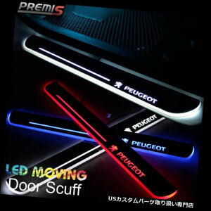 LEDXebvCg vW[307 08 08-13̂߂LED̃hA̓ŷ菝̗ȖʂȈړCg LED Door Sill scuff induction Colorful moving light For Peuge 307 08-13