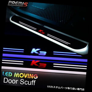 LEDXebvCg KIA K3 2012-14̂߂LED̃hAĝ菝UJtȃ[rOCg LED Door Sill scuff induction Colorful moving light For KIA K3 2012-14