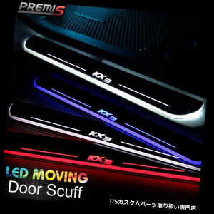 LEDXebvCg KIA KX3 2015-16̂߂LED̃hAĝ菝̗ȖʂȈړCg LED Door Sill scuff induction Colorful moving light For KIA KX3 2015-16