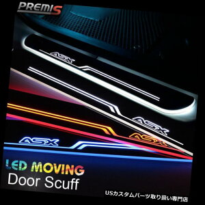 LED�X�e�b�v���C�g �O�HASX 13-15�̂��߂�LED�̃h�A�̓y��̂��菝�̗U���̑��ʂȈړ����C�g LED Door Sill scuff induction Colorful moving light For Mitsubishi ASX 13-15 �y���s�A���i�z