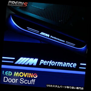 LEDXebvCg BMW X3 2008-15̂߂LED̃hAĝ菝̗Ȗʂȃ[rOCg LED Door Sill scuff induction Colorful moving light For BMW X3 2008-15