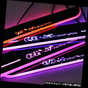 LEDXebvCg Audi Q3 2013-2015N̂߂4PCS LED̃hA̓ŷ菝̗ȖʂȈړCg 4PCS LED Door Sill scuff induction Colorful moving light For Audi Q3 2013-2015