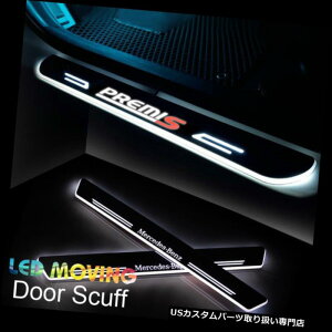 LEDXebvCg xcML-ZGW166 12-15LEDhA~C菝UJtȃ[rOCg LED Door Sill scuff induction Colorful moving light For Benz ML-Serie W166 12-15