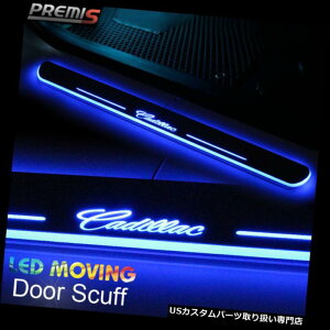 LEDXebvCg LfbNCT6 16̂߂LED̃hA̓ŷ菝̗ȖʂȈړCg LED Door Sill scuff induction Colorful moving light For Cadillac CT6 16
