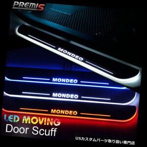 LEDXebvCg tH[hMondeo 2013-15̂߂LED̃hAĝ菝̗ȖʂȈړCg LED Door Sill scuff induction Colorful moving light For Ford Mondeo 2013-15
