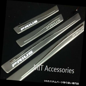 LEDXebvCg g^vEXGEN III 2010-2015 LEDCghAVv[gXeXX`[zCg Toyota PRIUS GEN III 2010-2015 LED light door sill plate stainless steel-White