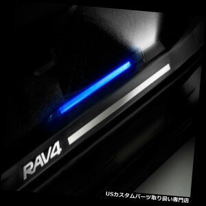 LEDXebvCg g^RAV4 2013-2018 OEM LEDCghA~v[ĝ߂MIT MIT for Toyota RAV4 2013-2018 OEM LED light INNER door sill plate replacement
