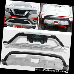 Aop[ veN^[ 2s[Xtg+AveN^[op[K[h{[h{fBLbgtBbgpYGNXgC2017 2pcs Front+Rear Protector Bumper Guard Board Bodykit Fit For Nissan X-Trail 