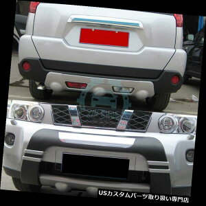 Aop[ veN^[ YGNXgC2008-2011ptgAop[XLbhveN^[K[hv[gtBbg FrontRear Bumper Skid Protector Guard Plate Fit For Nissan X-Trail 2008-2011