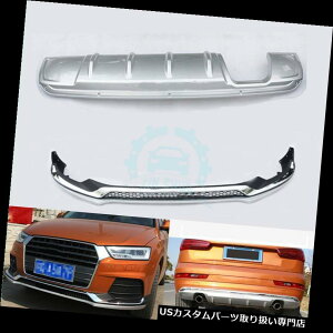 Aop[ veN^[ AEfBQ3 2016-2017ptgAop[XLbhveN^[K[hv[gtBbg FrontRear Bumper Skid Protector Guard Plate Fit For Audi Q3 2016-2017