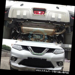Aop[ veN^[ YGNXgC2014-2016pI[gtg+Aop[XLbhveN^[K[hv[g Auto Front+Rear Bumper Skid Protector Guard Plate For Nissan X-Trail 2014-2016