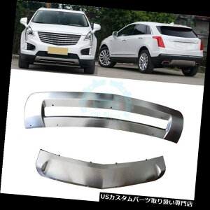 Aop[ veN^[ tgAv LfbNXT 5 2016pAop[XLbhveN^[K[hv[gtBbg Front  Rear Bumper Skid Protector Guard Plate Fit For Cadillac XT5 2016