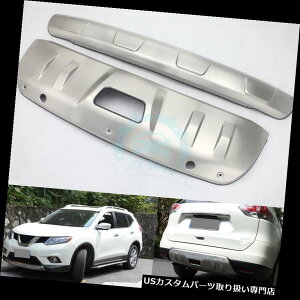 Aop[ veN^[ tgAv YGNXgC2014-2016pAop[XLbhveN^[K[hv[g Front  Rear Bumper Skid Protector Guard Plate For Nissan X-Trail 2014-2016