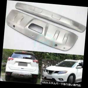 Aop[ veN^[ tgAv YGNXgC2014-2016pAop[XLbhveN^[K[hv[gtBbg Front  Rear Bumper Skid Protector Guard Plate Fit For Nissan X-Trail 201