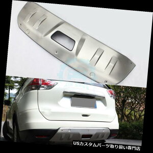 Aop[ veN^[ YGNXgC2014-2016p1PCAop[XLbhveN^[K[hv[gO 1PC Rear Bumper Skid Protector Guard Plate Exterior For Nissan X-Trail 2014-2016