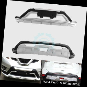 Aop[ veN^[ tgAv YGNXgC2017pAop[XLbhveN^[K[hv[gO Front  Rear Bumper Skid Protector Guard Plate Exterior For Nissan X-Trail 2017