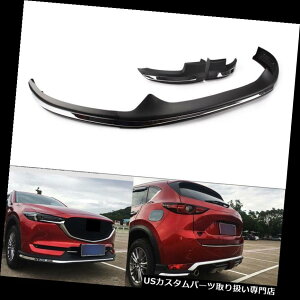 Aop[ veN^[ }c_CX-5 2017 2018tgAhtpop[{[hK[hXLbhveN^[o[ Bumper Board Guard Skid Protector Bar for Mazda CX-5 2017 2018 Front Rear ht