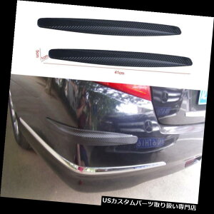 Aop[ veN^[ 2PCSJ[{t@Co[J[tgAop[veN^[R[i[K[hXNb`hA 2PCS Carbon Fiber Car Front Rear Bumper Protector Corner Guard Scratch Door
