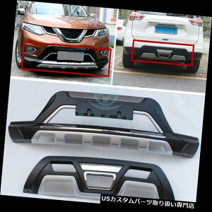 Aop[ veN^[ YGNXgC2014-2016pI[gtg+Aop[veN^[{[hK[htBbg Auto Front+Rear Bumper Protector Board Guard Refit For Nissan X-Trail 2014-2016