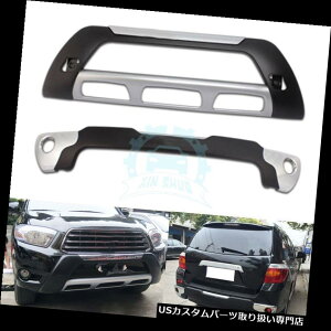 Aop[ veN^[ tgAv g^nC_[2009-2011NpAop[XLbhveN^[K[hv[g Front  Rear Bumper Skid Protector Guard Plate For Toyota Highlander 2009-2011
