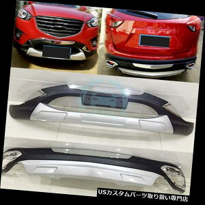 Aop[ veN^[ }c_CX-5 2013-2016̂߂̎Ԃ̑O+㕔op[̃XLbhveN^[K[hv[g Car Front+Rear Bumper Skid Protector Guard Plate refit For Mazda CX-5 2013-2016