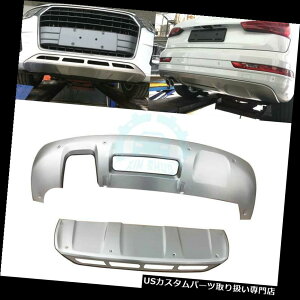 Aop[ veN^[ XeXtgAv AEfBQ3 2016-17pAop[XLbhveN^[K[hv[gtBbg Stainless Front  Rear Bumper Skid Protector Guard Plate Fit For Audi Q3