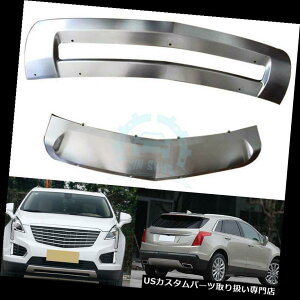 Aop[ veN^[ tgAv LfbNXT 5 2016pAop[XLbhveN^[K[hv[g Front  Rear Bumper Skid Protector Guard Plate For Cadillac XT5 2016