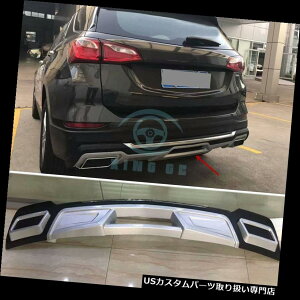 Aop[ veN^[ V{[Equinox SUVAop[fBt[U[veN^[K[h{[h^[{bvp For Chevrolet Equinox SUV Rear Bumper Diffuser Protector Guard Board Turbo Lip