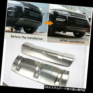 Aop[ veN^[ h[o[fBXJo[X|[cptgAop[veN^[K[hXLbhv[gtBbg Front Rear Bumper Protector Guards Skid Plate Fit for Land Rover Di