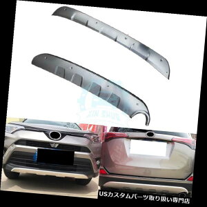 Aop[ veN^[ g^RAV4 2016NpXeX|tgAop[veN^[K[hv[g Stainless steel FrontRear Bumper Protector Guard Plate For Toyota RAV4 2016