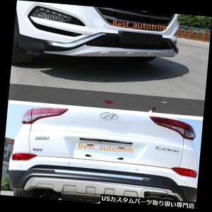 Aop[ veN^[ q_Cc[\2016ptgAop[{[hXLbhv[gveN^[K[h Front and Rear Bumper Board Skid Plate Protector Guard For HYUNDAI Tucson 2016