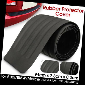 Aop[ veN^[ VWStxcAEfBBMŴ߂̐VSԂ̃AK[hop[veN^[gJo[ New Rubber Car Rear Guard Bumper Protector Trim Cover For VW Golf Benz Audi BMW