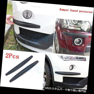 Aop[ veN^[ Yf@ۑXebJ[㕔hAop[K[hveN^[NCX[x 2 Carbon Fiber Decorative Sticker Rear Door Bumper Guard Protector For Chrysler x2