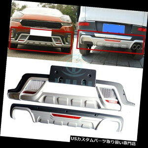 Aop[ veN^[ KIA KX3 2015ptgAop[veN^[K[hNbVv[to[2{ 2pcs Outside FrontRear Bumper Protector Guard Crashproof Bar For KIA KX3 2015